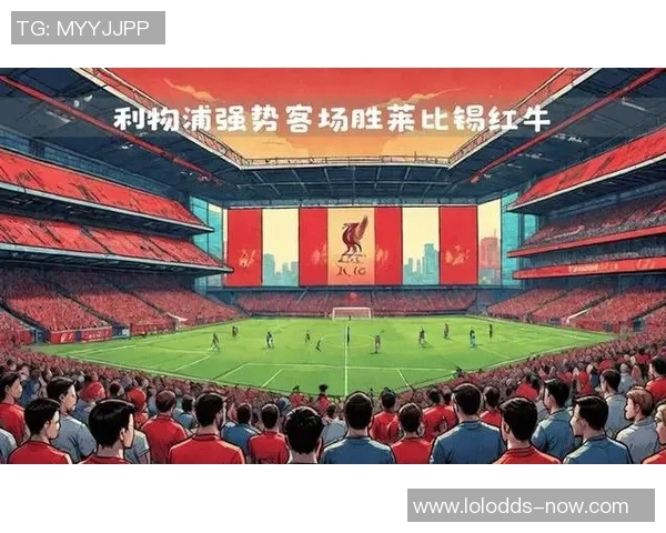 莱比锡狂胜曼联五球绝杀引发转会风波全场沸腾