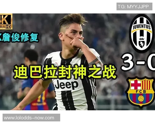 中超激战尤文与巴萨互交白卷补时争议进球引发全场热议