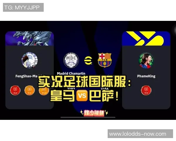 德甲焦点战平皇马与巴萨争议判罚引发全场热议